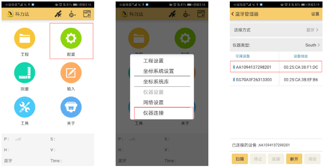 K3 RTK入門(mén)太難？科力達(dá)老技術(shù)員帶你輕松操作！