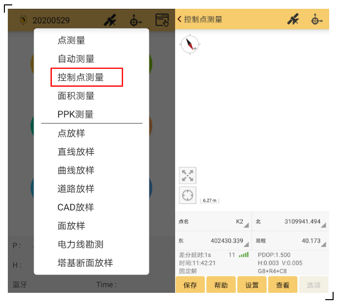 RTK控制點(diǎn)測量攻略分享，新手秒變高手！